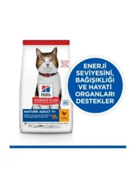 Ürün görseli 6