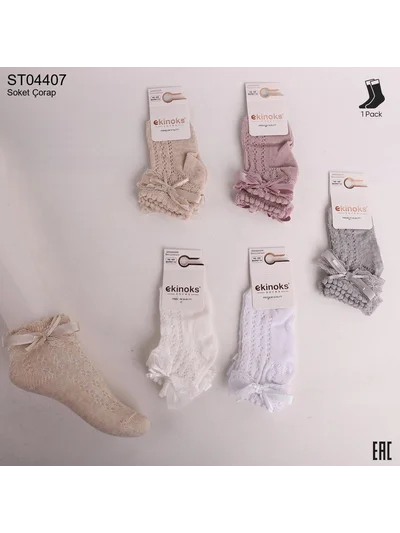  Fiyonklu Soket Camel Çorap 
